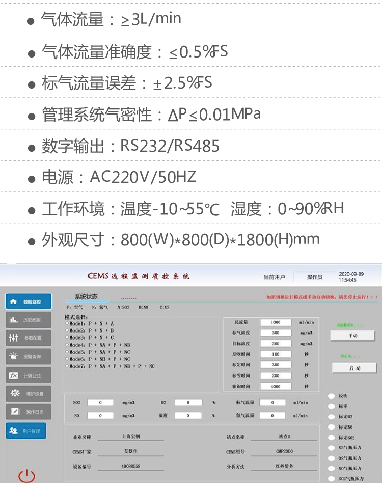 技术参数.jpg